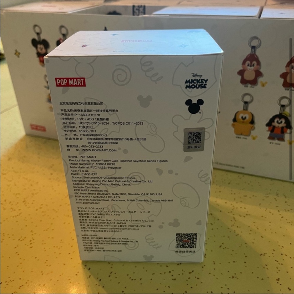 Pop mart mickey and friends Mickey new in box - Picture 4 of 6
